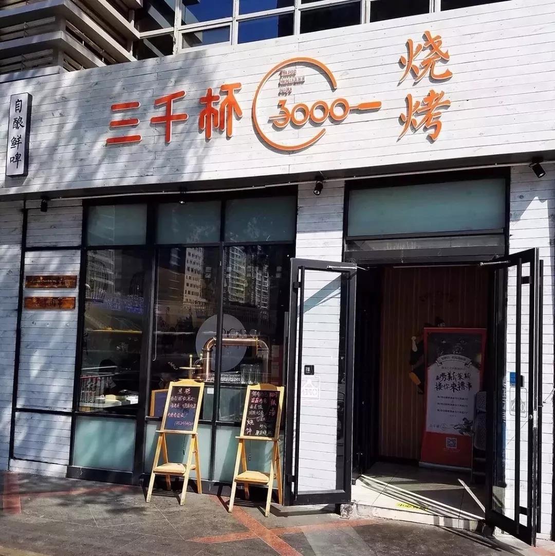 长沙店面装修