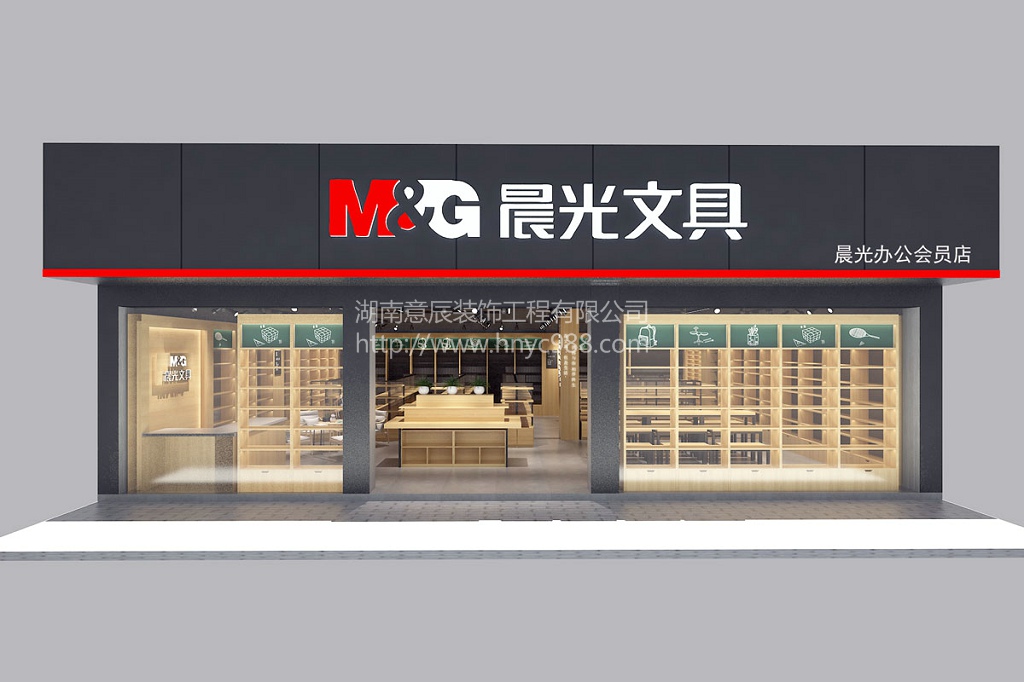 长沙文具店装修如何布局?要注意哪些?