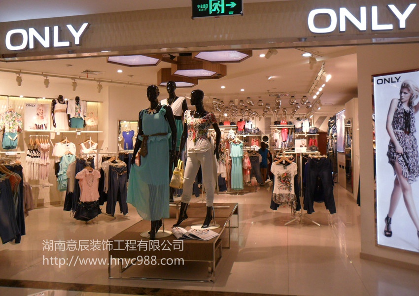 only服装店吊顶设计