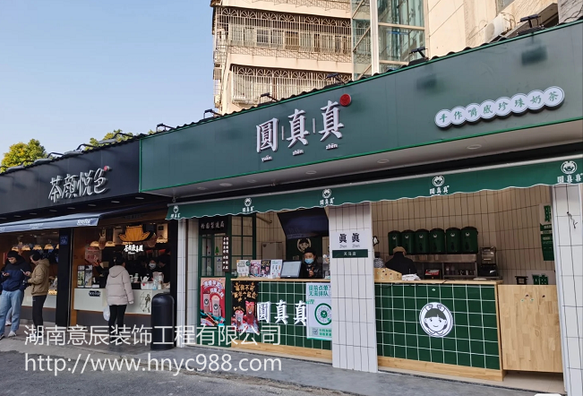 长沙饮品店装修