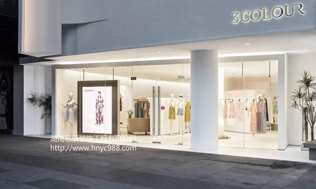 长沙服装店装修七大要素 打造时尚潮流购物空间！