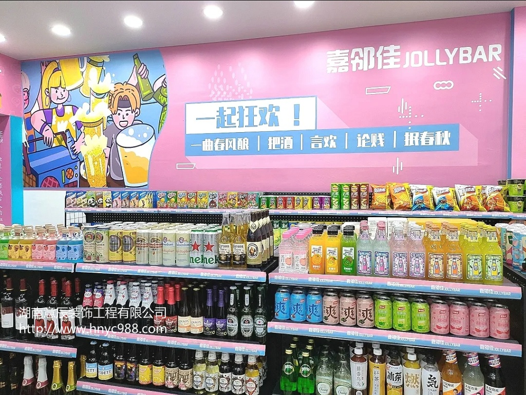 长沙便利店门店装修